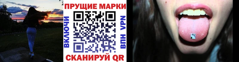 гидра как зайти  даркнет клад  Марки 25I-NBOMe 1,8мг  хочу наркоту  Жиздра 
